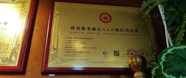 花间密码·花瓣咖啡门店实景