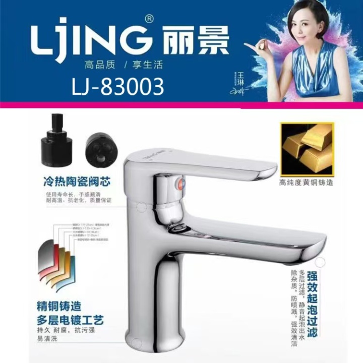 甄选:卫浴批发供应商哪家好