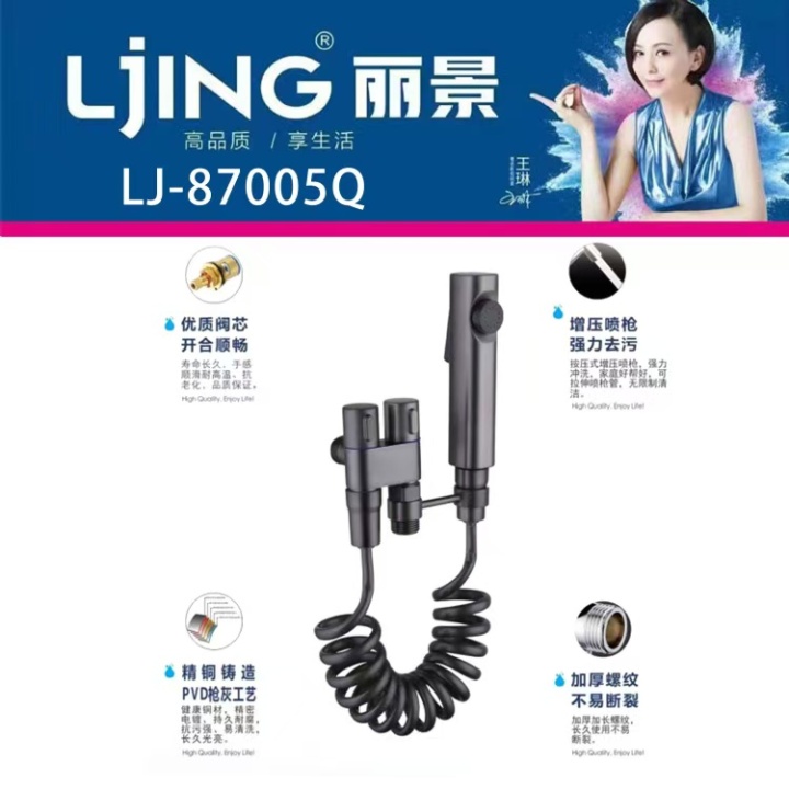 官渡区点赞水暖器材经营部团队服务