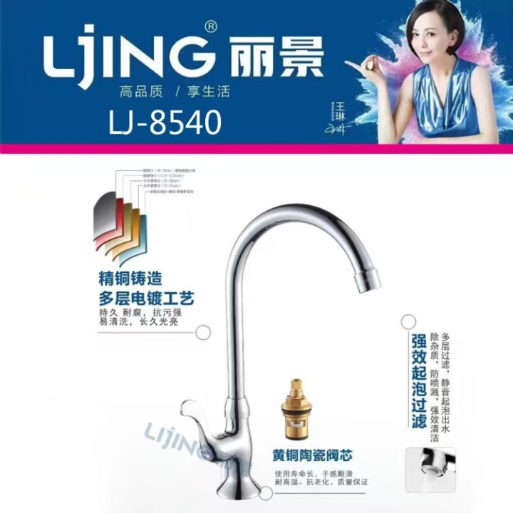 洁具批发工作原理