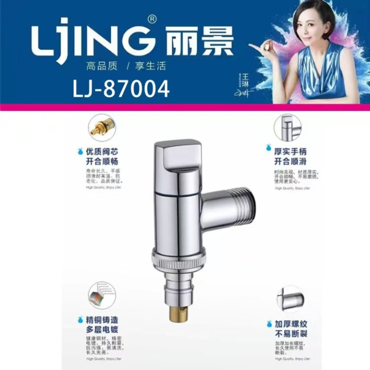 卫浴批发市场整体环境