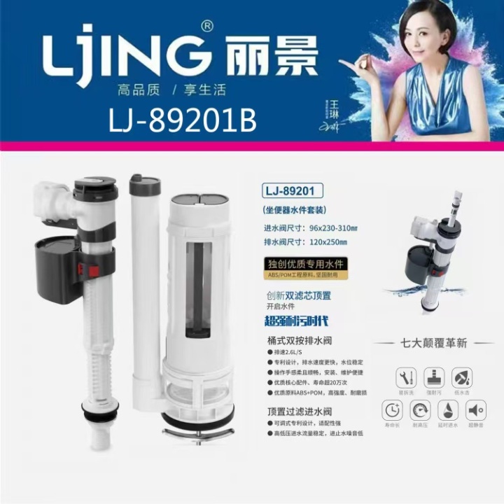 卫浴批发性价比对比展示