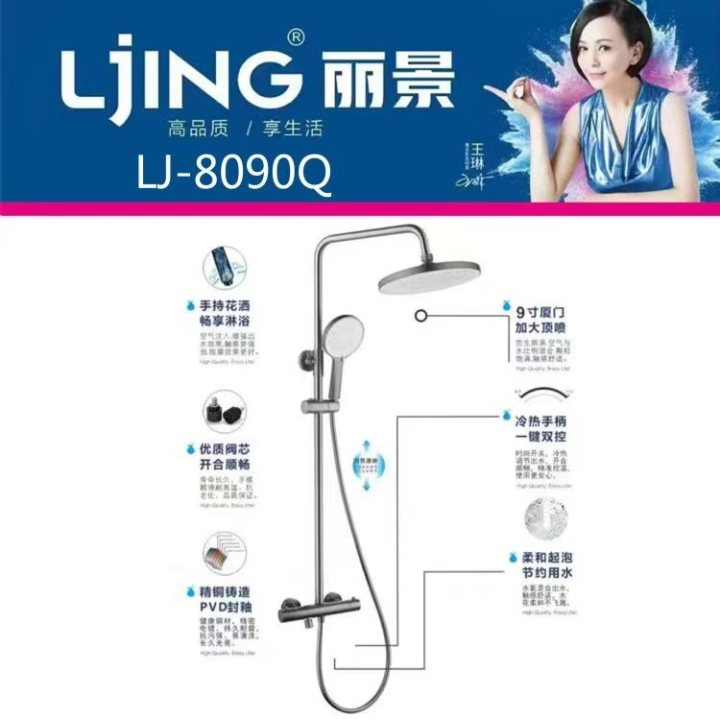 现代化卫浴仓储物流