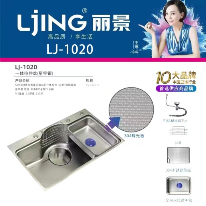 推荐一下洁具批发生产商