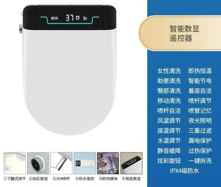 现代化卫浴仓储展示