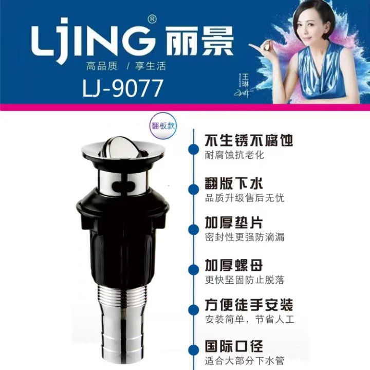 卫浴产品细节展示