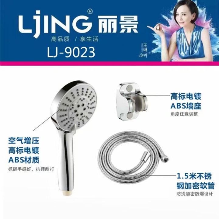 卫浴产品实拍与展示