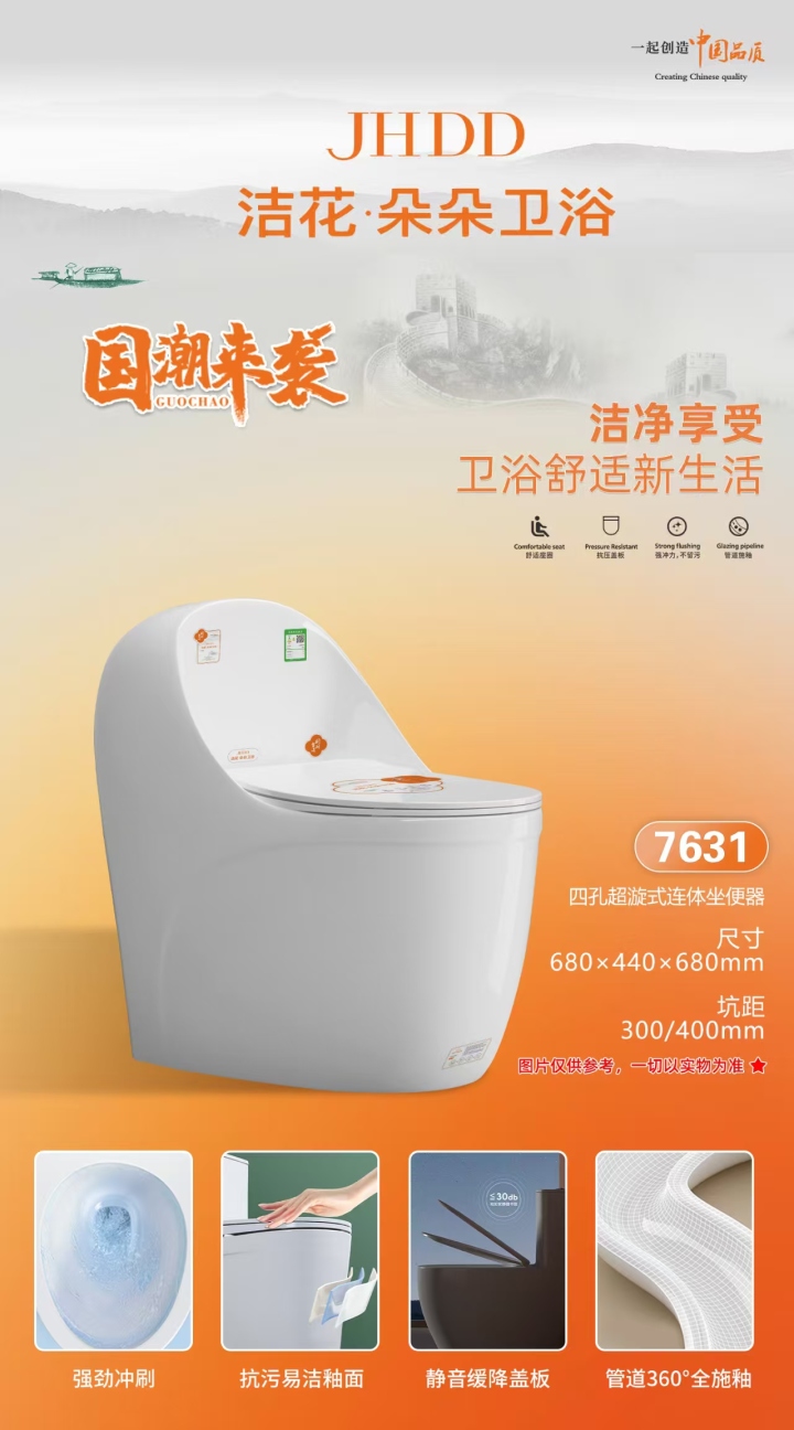 安装售后服务现场