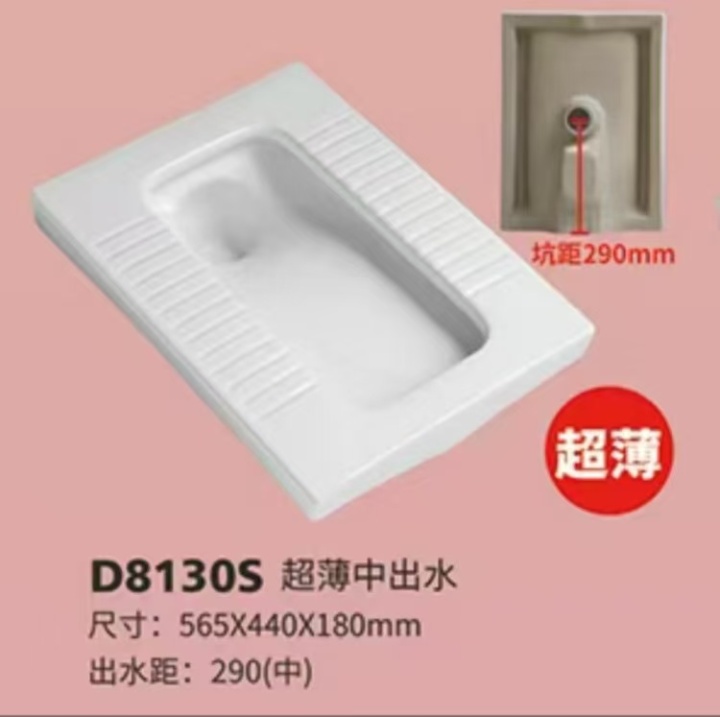 卫浴批发市场格局