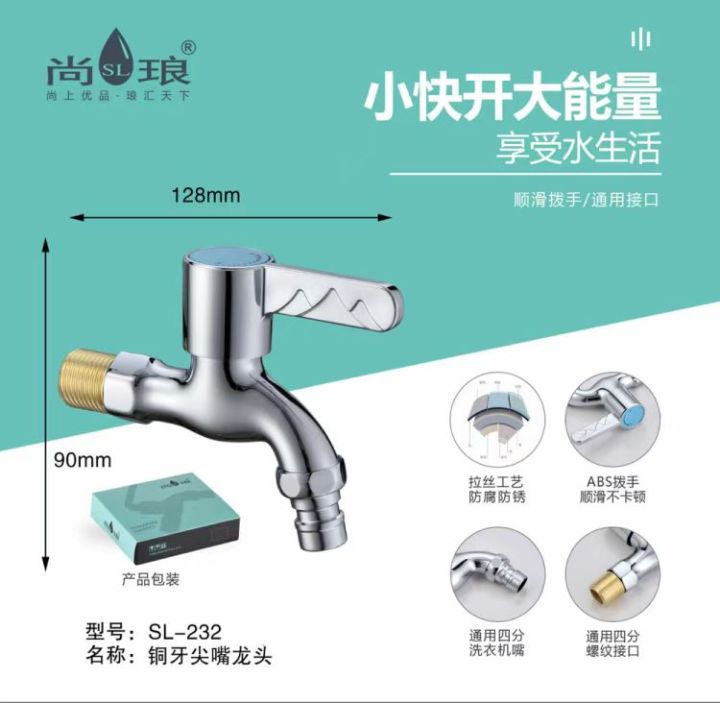 现代化卫浴仓储物流