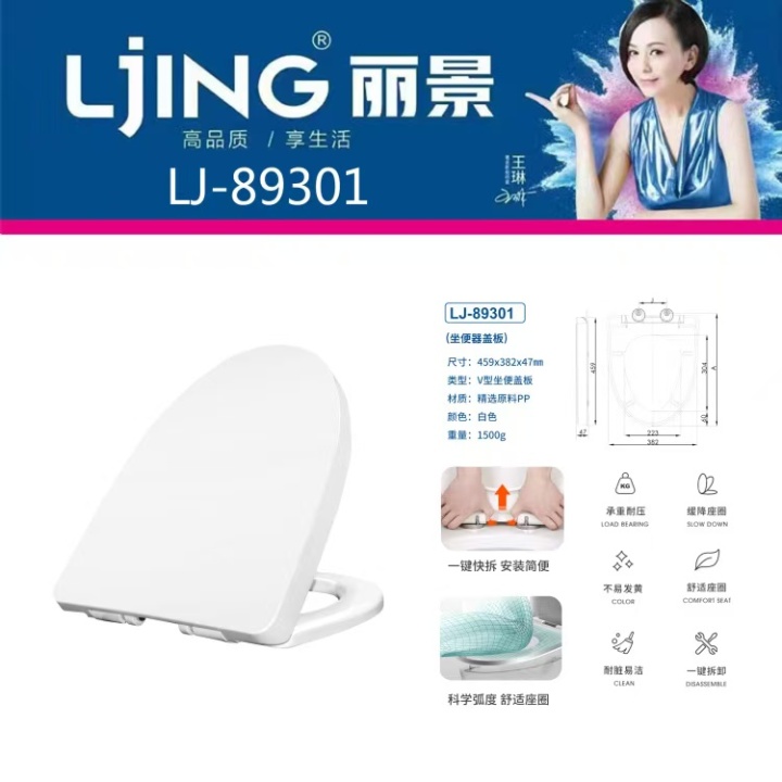 板扎卫浴商贸城品质质检环节