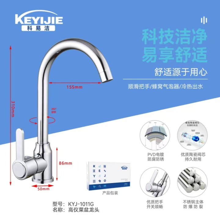 卫浴批发产品展示