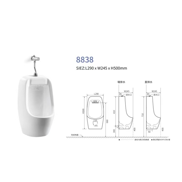 专业卫浴产品安装服务