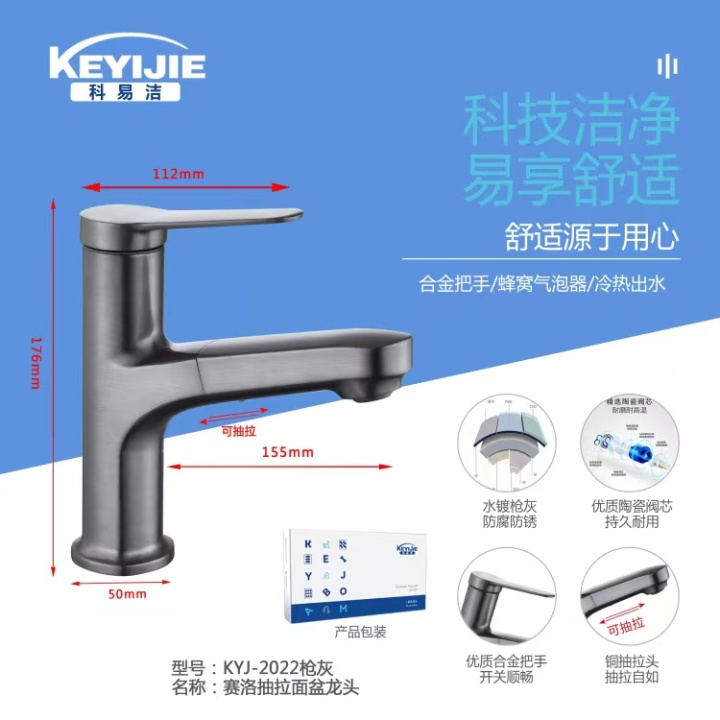 一站式采购服务图