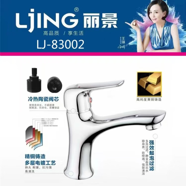官渡区点赞水暖器材经营部(板扎水暖卫浴商贸城)核心优势配图
