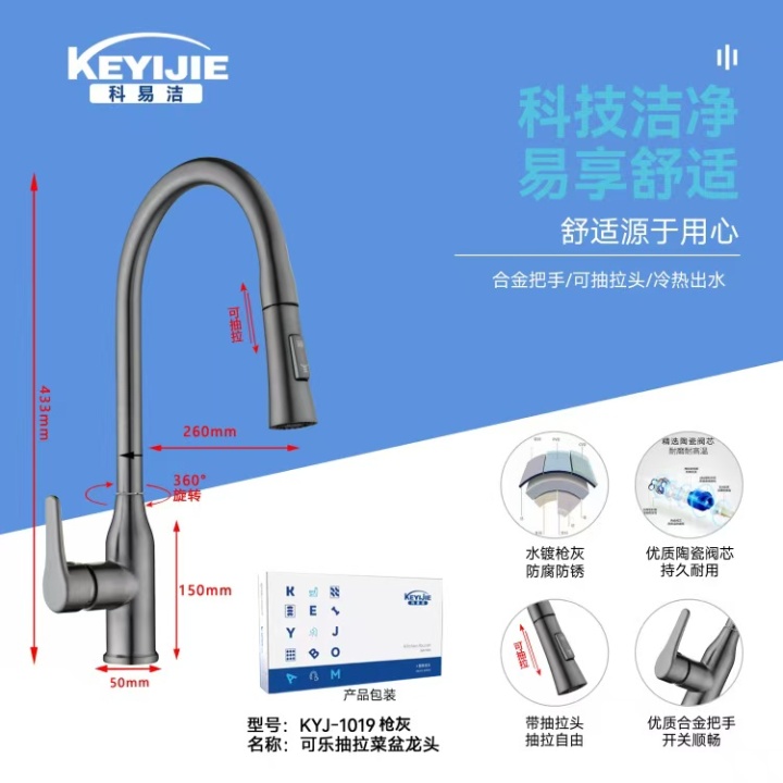 卫浴批发全品类展示
