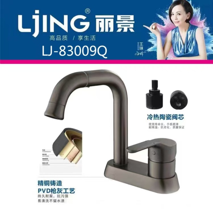 洁具批发服务场景