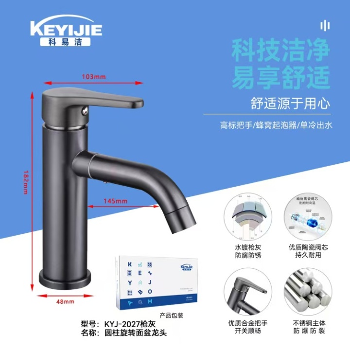 板扎商贸城服务团队