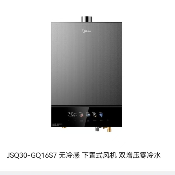 卫浴产品展示