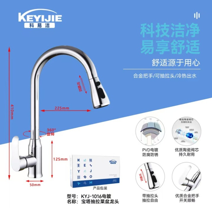 专业卫浴安装服务