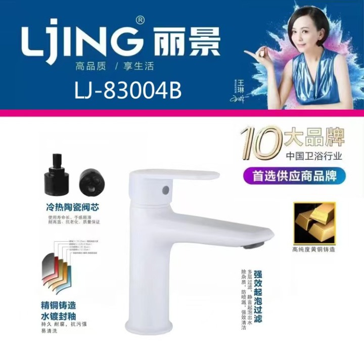 现代化卫浴批发仓储中心