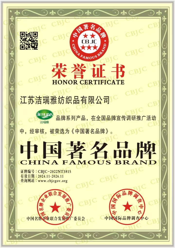 成品打包与质检
