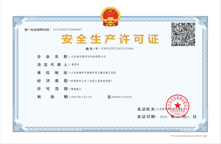 旋流沉砂除砂机结构图