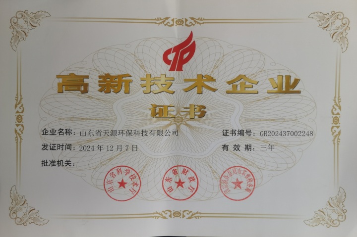 砂水分离器应用场景