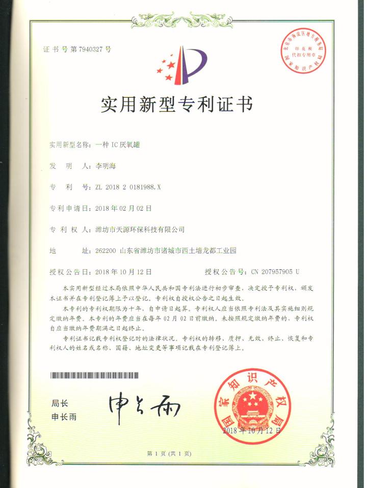 2026年中心传动浓缩机厂家最新排行榜/氨氮吹脱塔，砂水分离器，大型污水处理设备，一站式污水处理厂，埋地式污水处理厂家