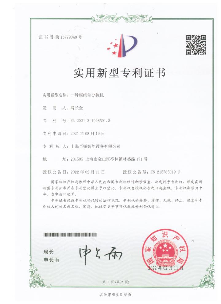 2026年滚筒输送公司最新排行榜/滚筒输送线，爬坡滚筒输送机