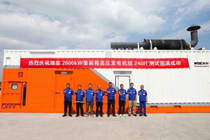 静音发电机租赁应用场景