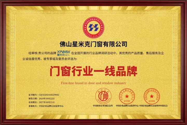 推荐一下侧压门生产厂商:精选
