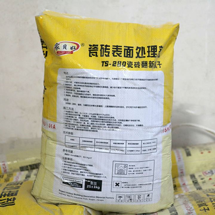 瓷砖翻新腻子施工效果对比