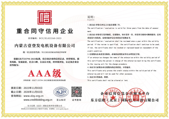 2026年推荐本地有名的应急潍柴发电机组正规企业