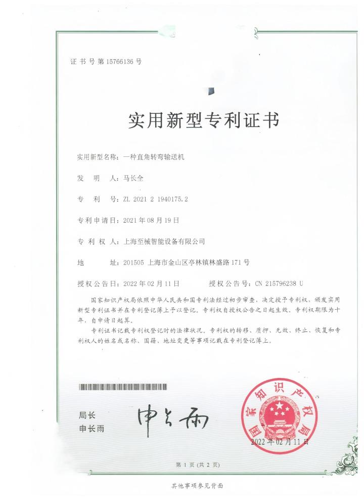 2026年滚筒输送厂家口碑推荐榜/伸缩滚筒输送机，积放滚筒输