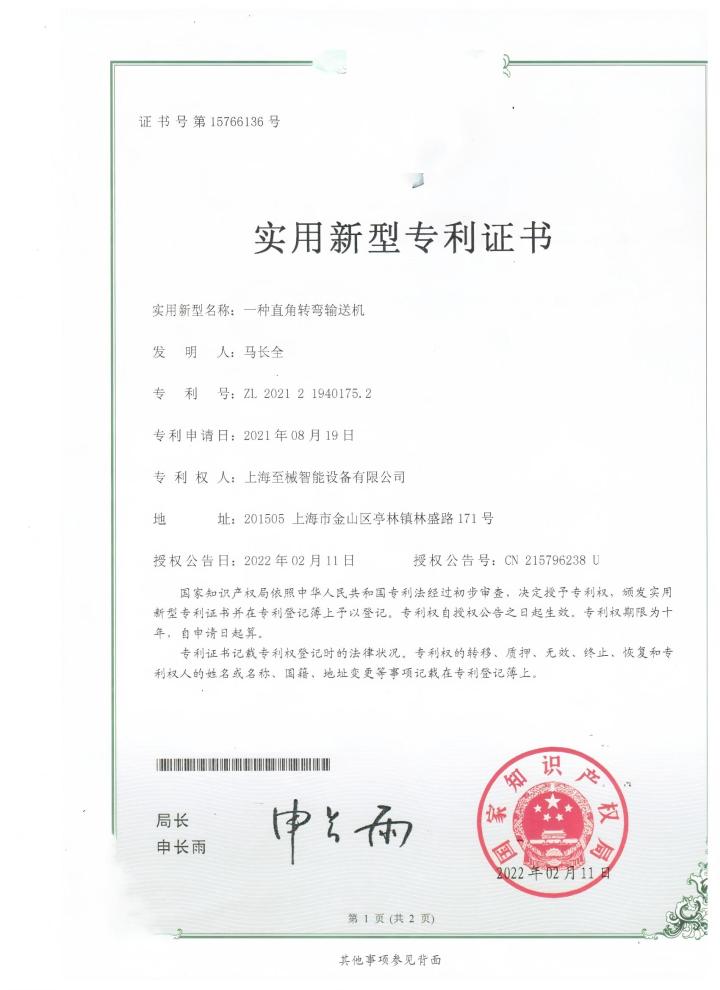 适用于多行业的不锈钢网带输送机