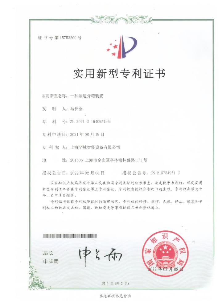 多样化滚筒输送设备