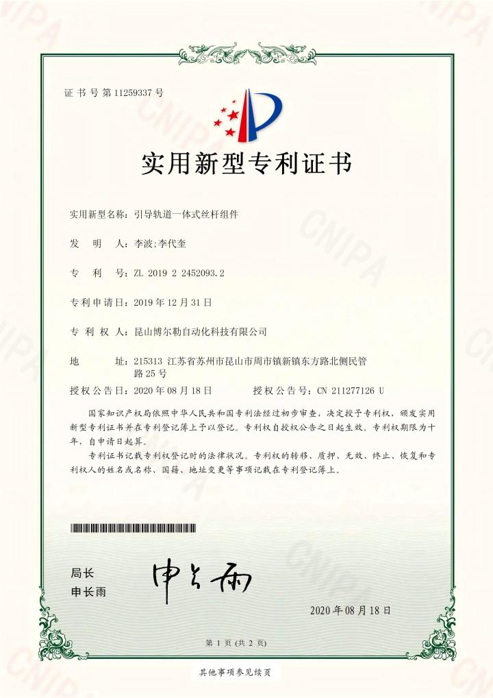 高精度管管焊接效果展示