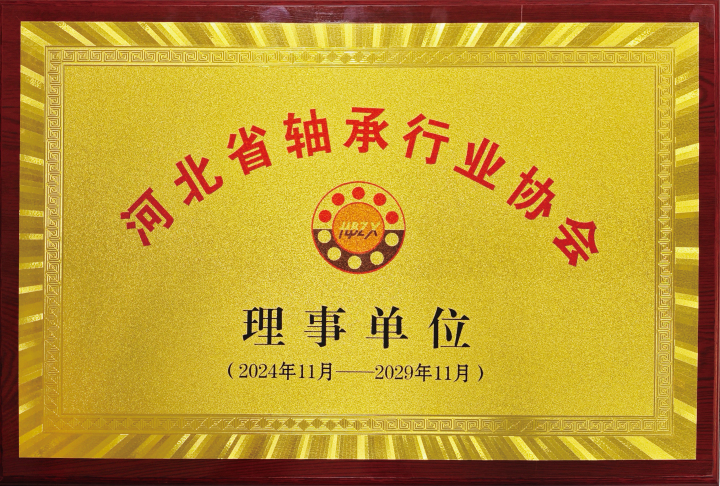 轴承产品在多领域应用展示