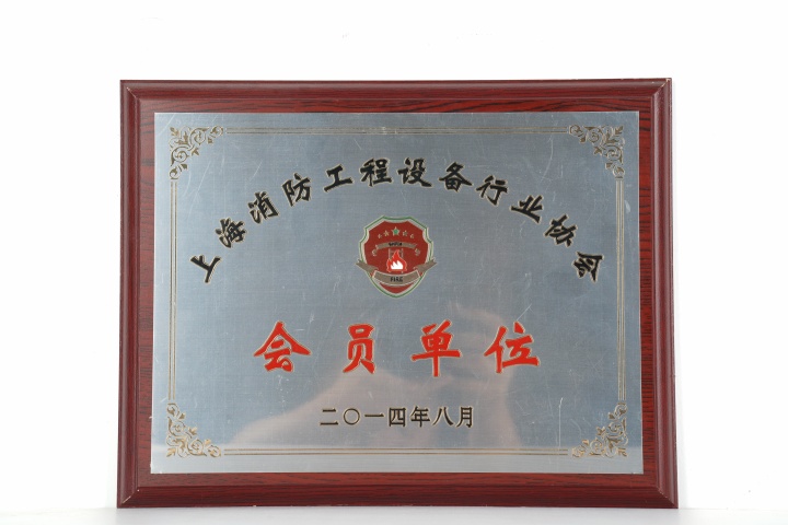 厨房灭火装置工作示意图