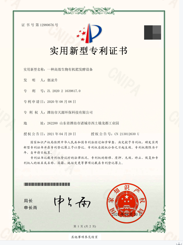 污泥脱水压滤机企业推荐与选择指南