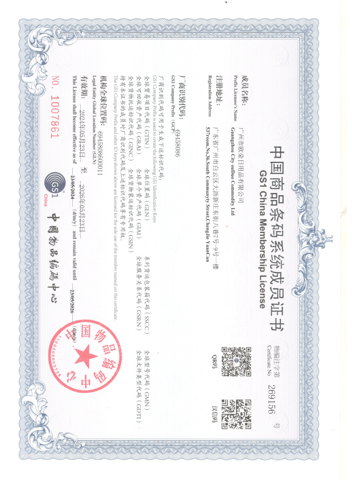 2026年一屋纸公司实力排行