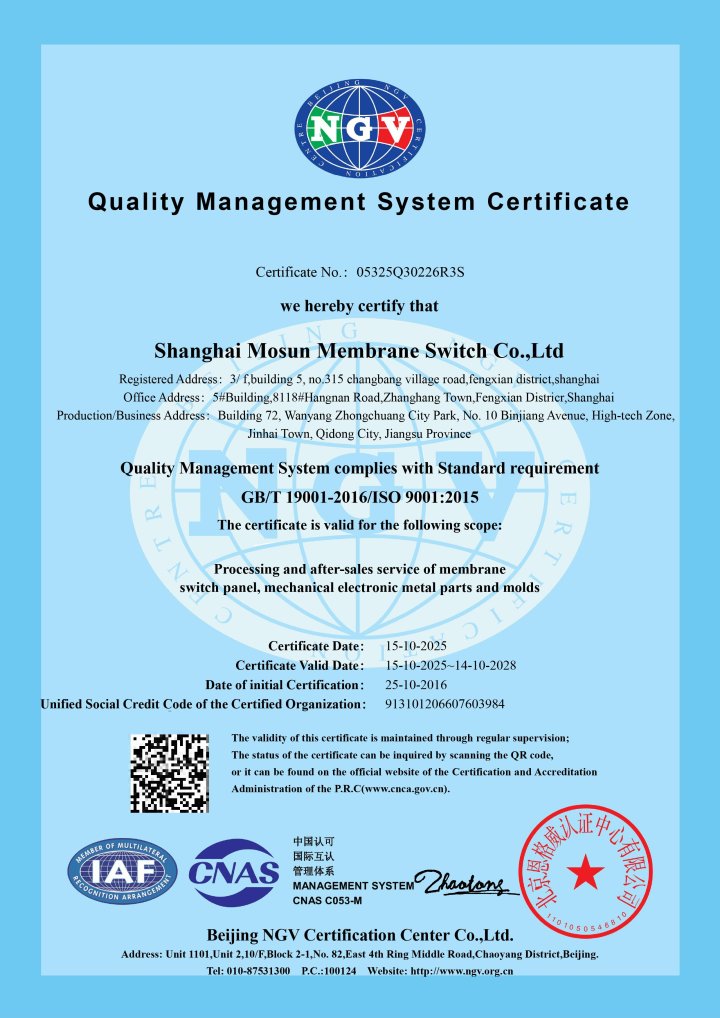 高品质金属键盘产品展示