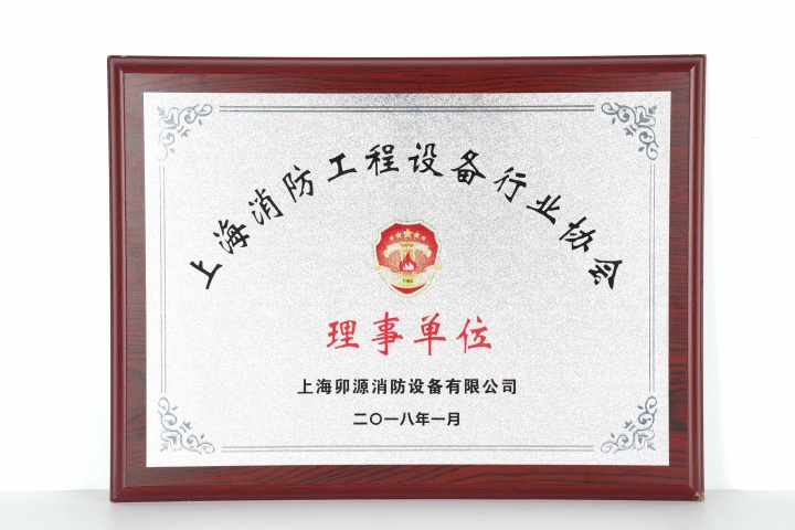 厨房灭火装置结构示意图