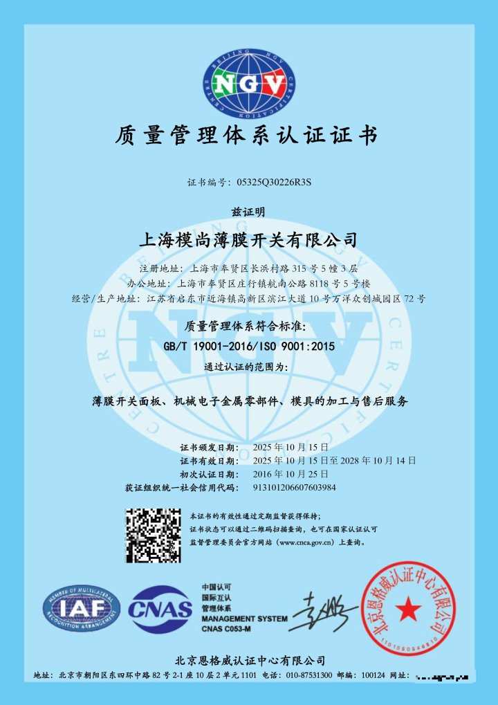 公司钣金及机加工车间设备