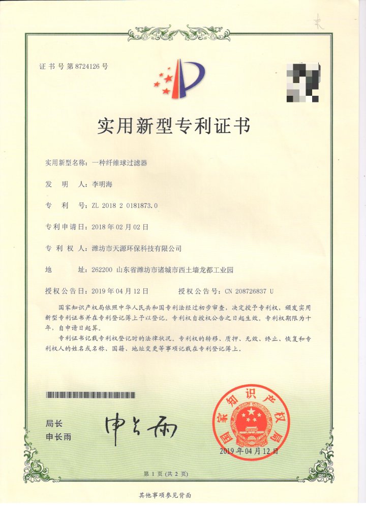 车间生产现场