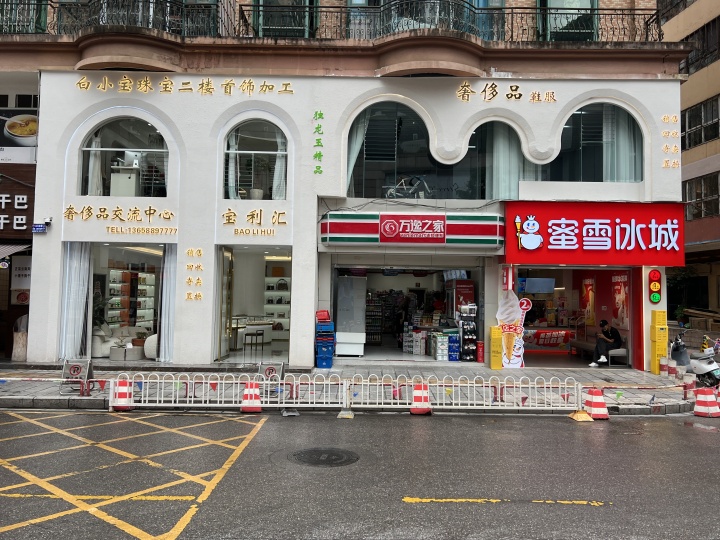 专业检测设备工作特写