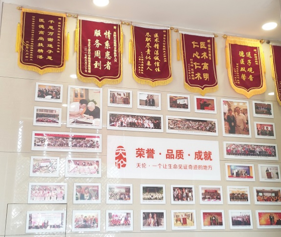 专业孕前检查环境