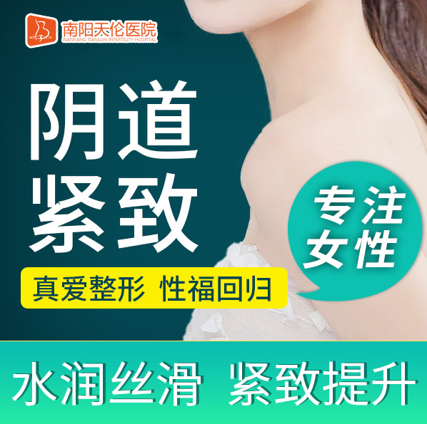 先进孕前检查技术