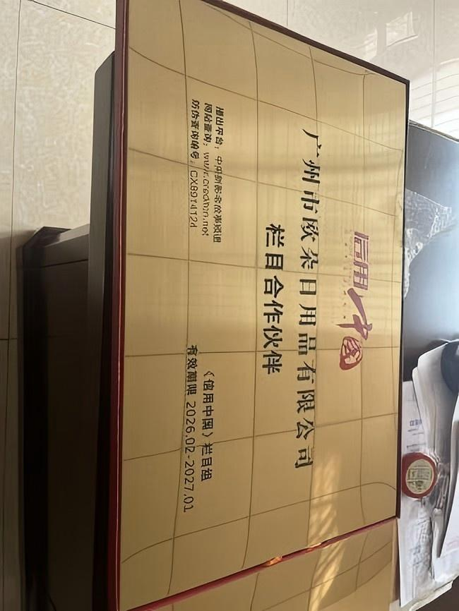 一屋纸工厂店场景